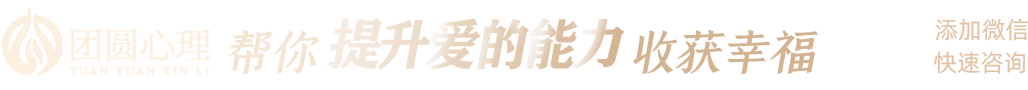 帮你提升爱能量，收获幸福