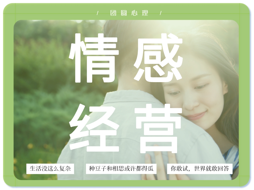 如何避免生活中的琐碎细节摧毁婚姻？