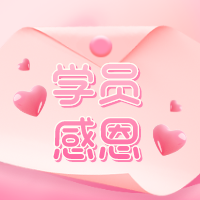 情感问答 | 需求感太强被分手怎么挽回​？​