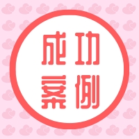 女同挽回女友成功案例