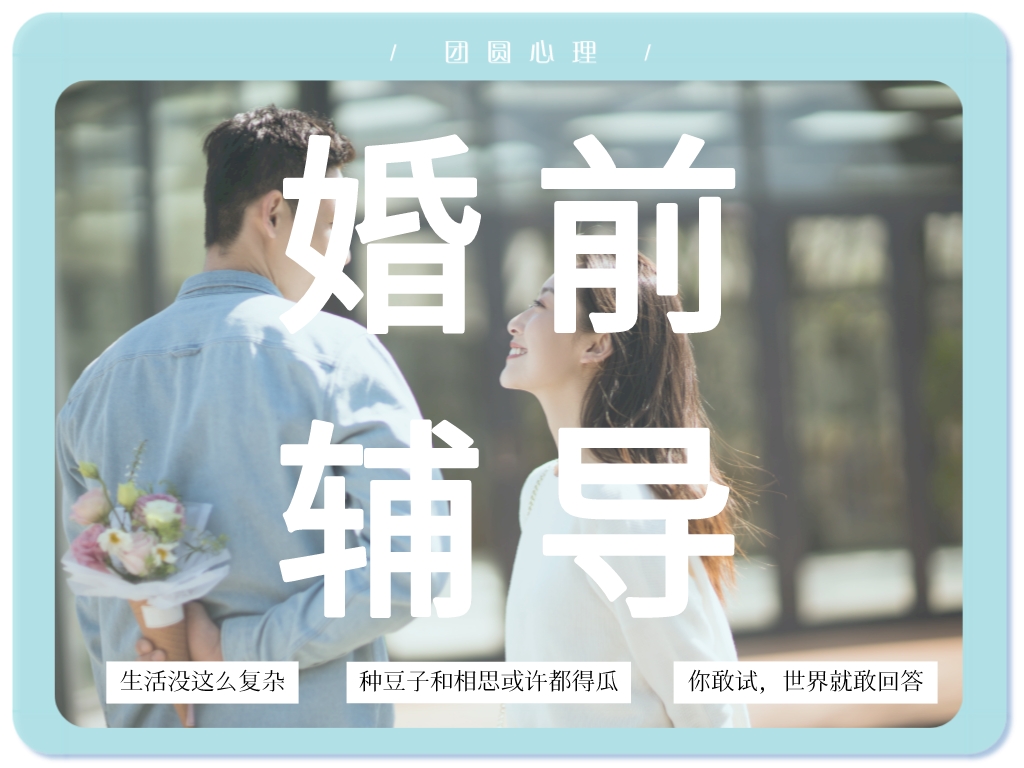 幸福的婚姻如何经营？值得恋爱男女阅读，更值得