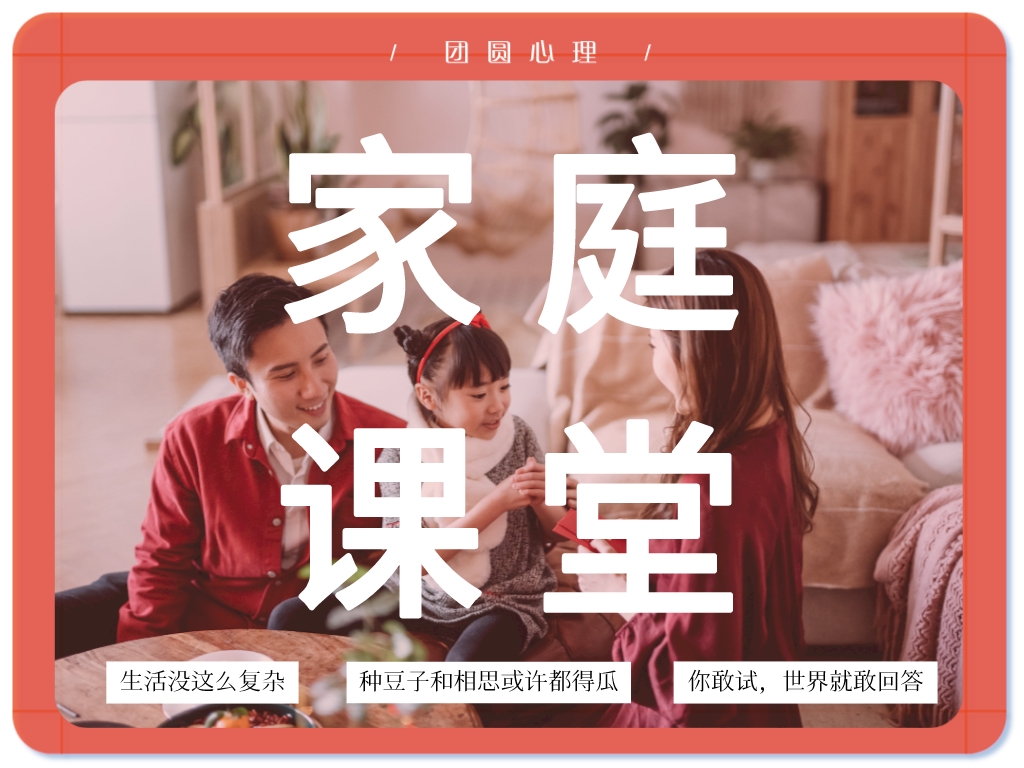 单亲家庭对于孩子的伤害有多大？