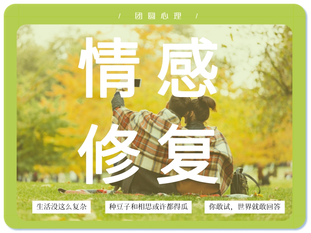 分手后，想挽救感情要注意这个误区