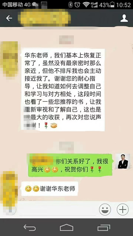 微信图片_20230912115648.jpg