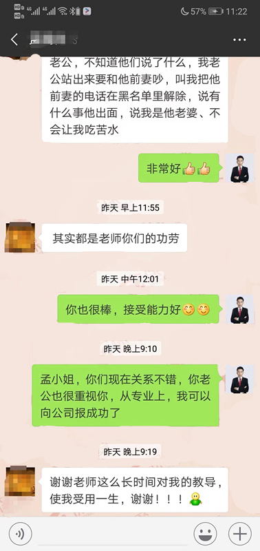 微信图片_20230912133938.jpg
