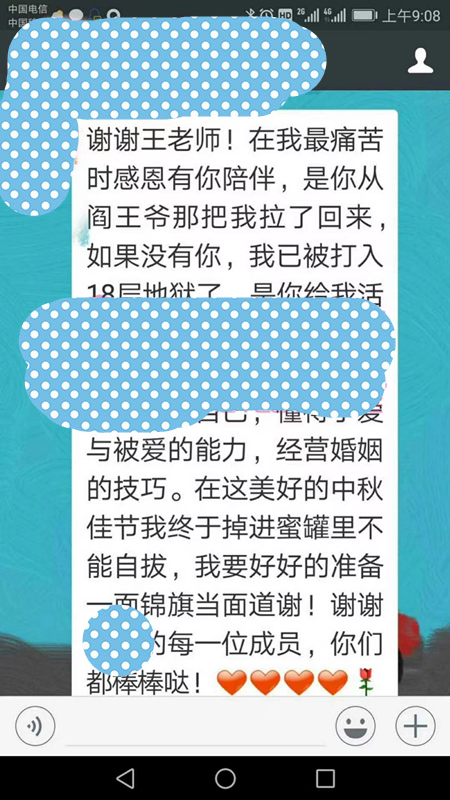 微信图片_20230921111121_副本.jpg