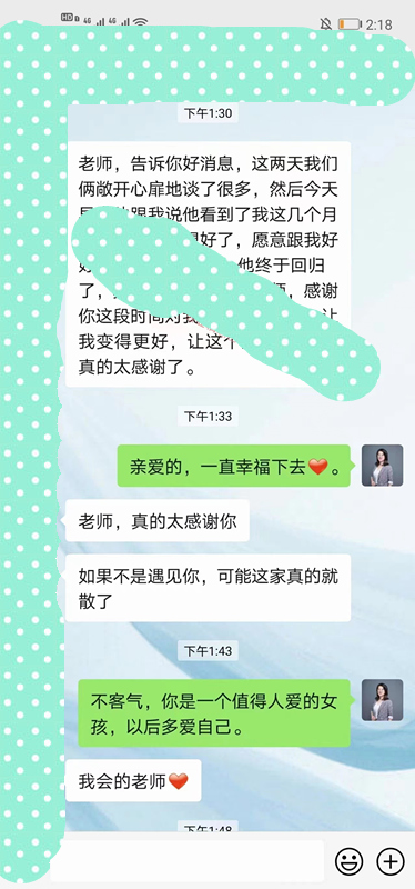 微信图片_20230922161150_副本.jpg