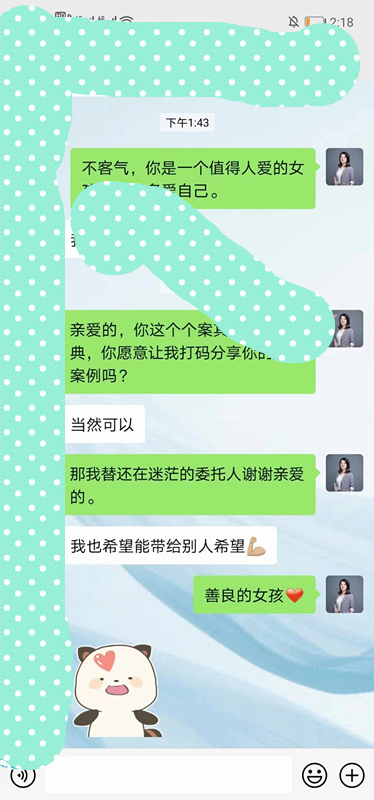 微信图片_20230922161153_副本.jpg