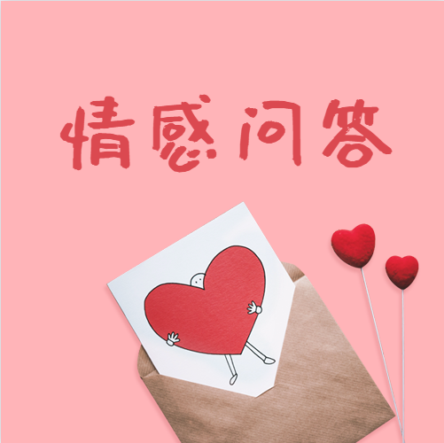 情感问答 | 妻子出轨老板，怎么办？